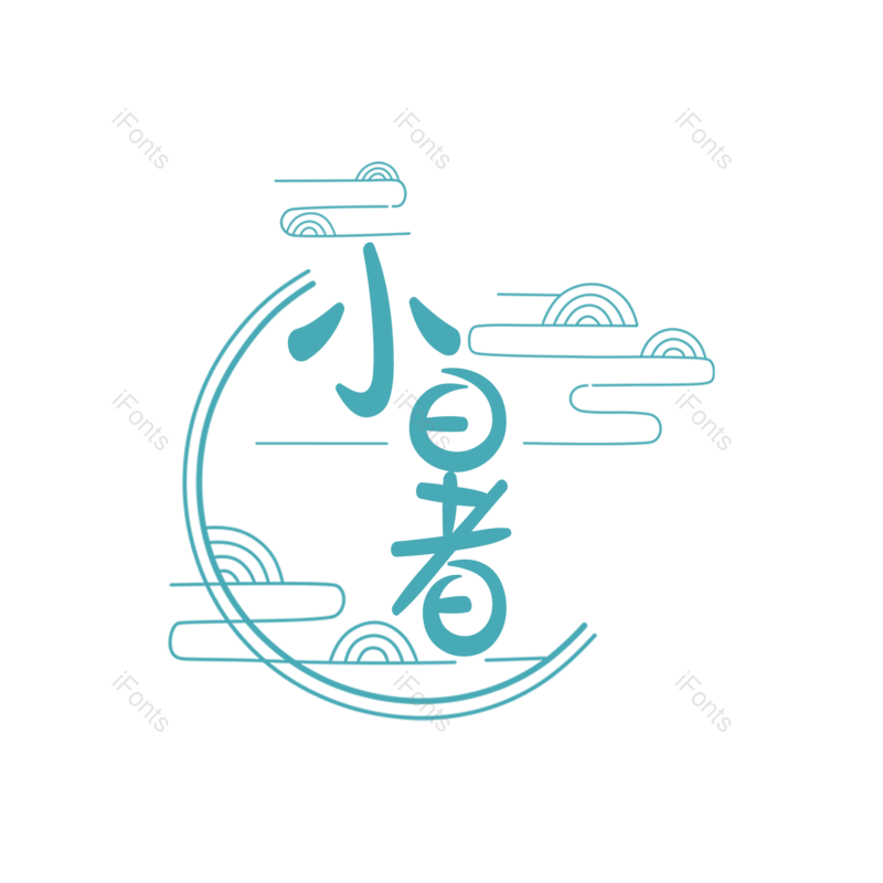 图片,元素,PNG,免抠素材